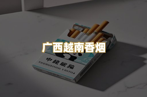 外烟爆珠系列